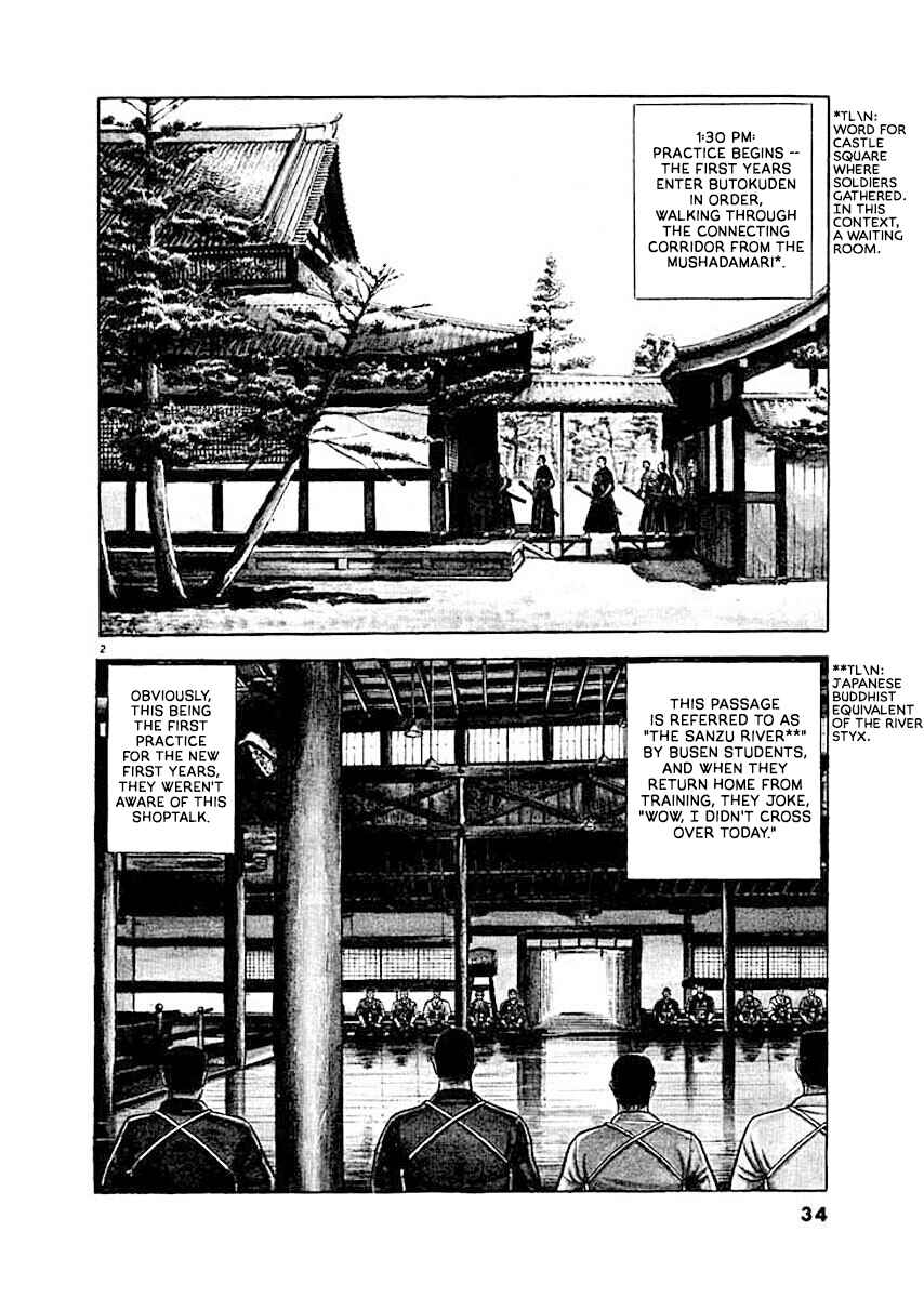 Page 2 Chapter 2 Ryuu: Ron