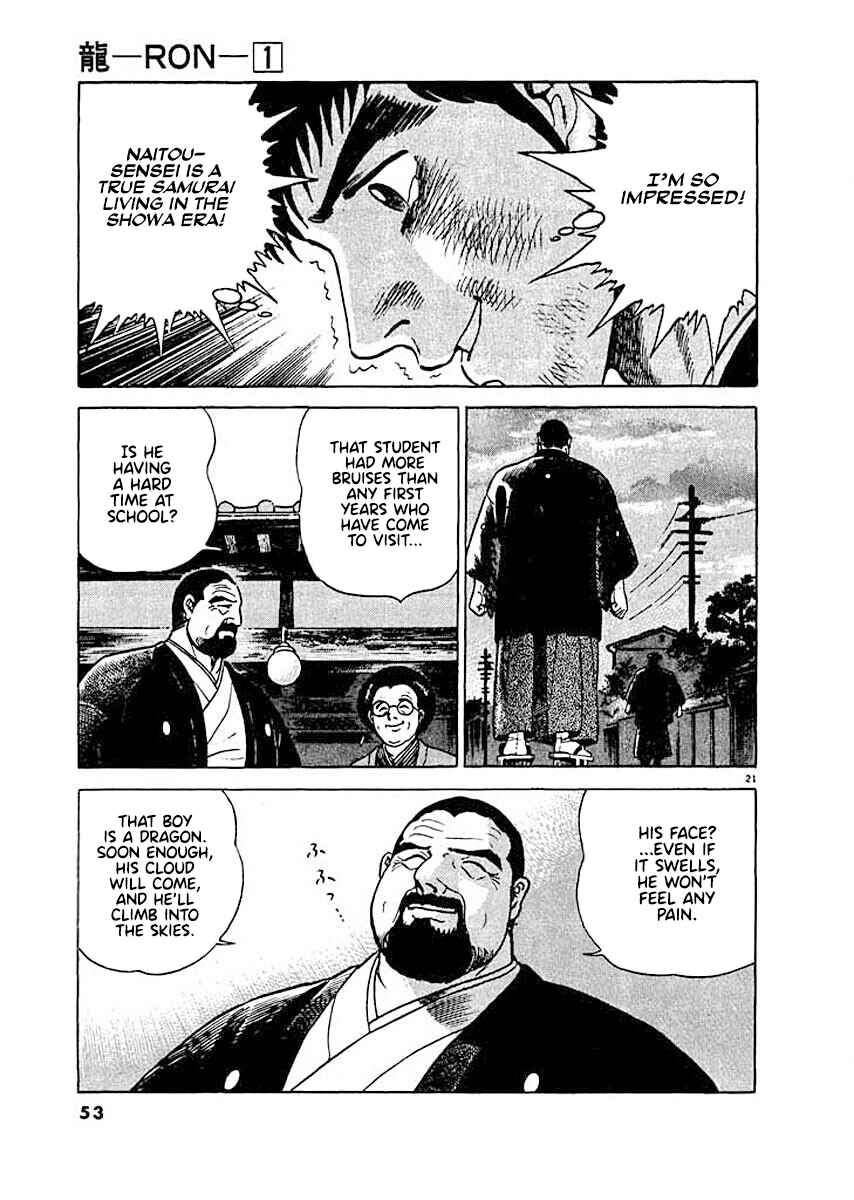 Page 21 Chapter 2 Ryuu: Ron