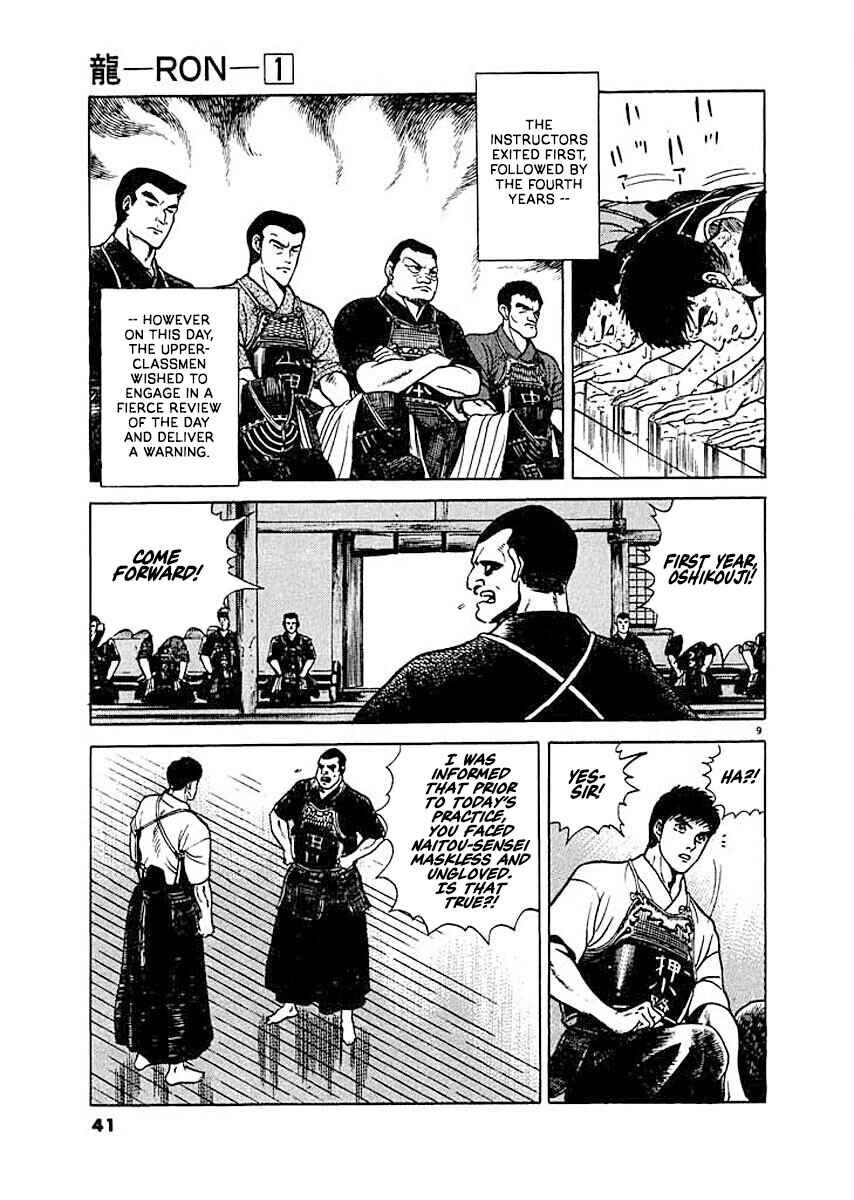 Page 9 Chapter 2 Ryuu: Ron