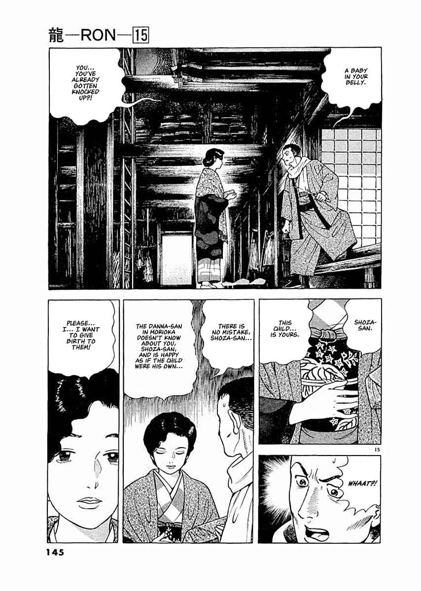 Page 15 Chapter 6 Ryuu: Ron