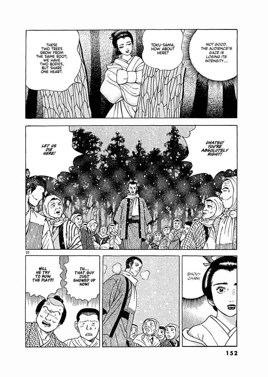 Page 21 Chapter 6 Ryuu: Ron