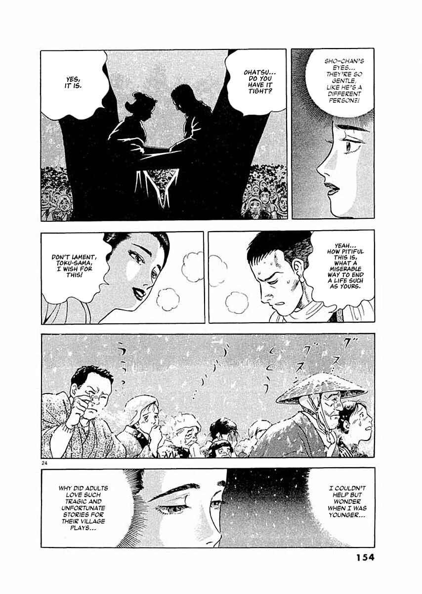 Page 23 Chapter 6 Ryuu: Ron
