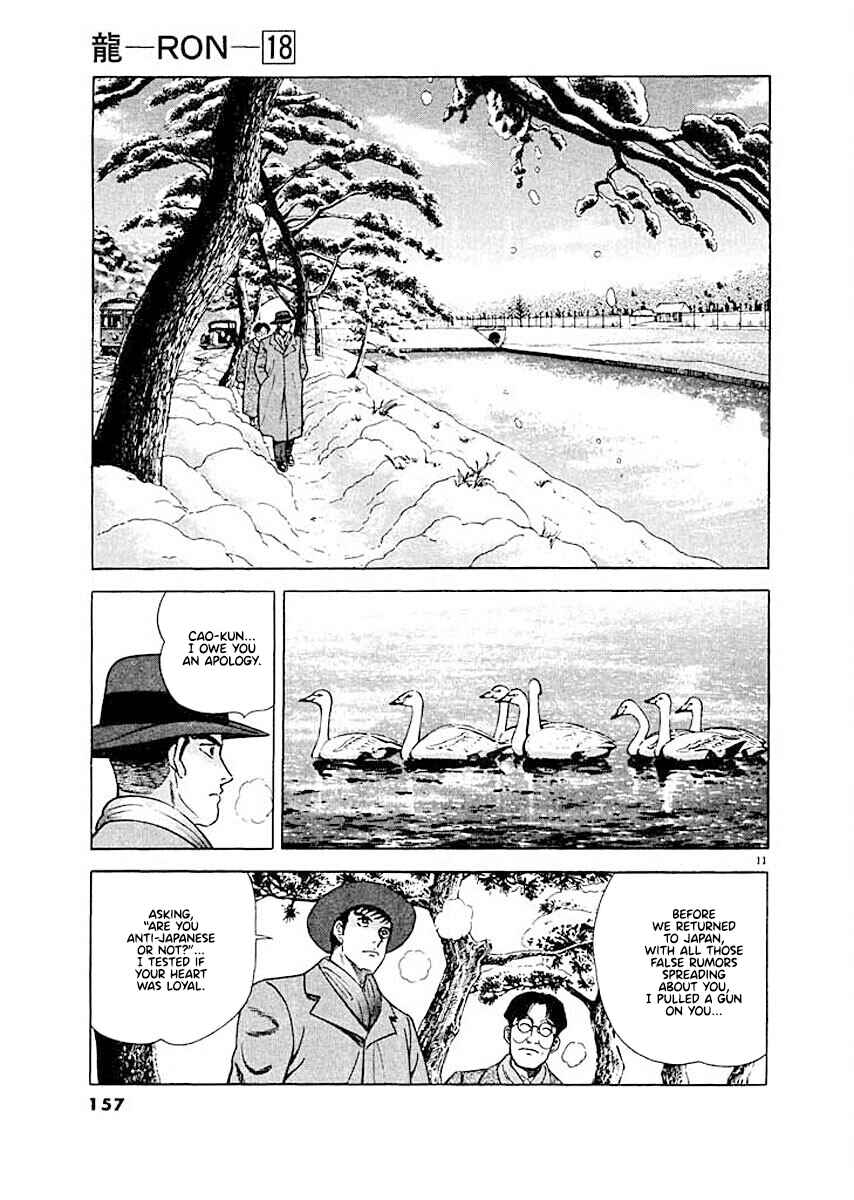 Page 11 Chapter 7 Ryuu: Ron