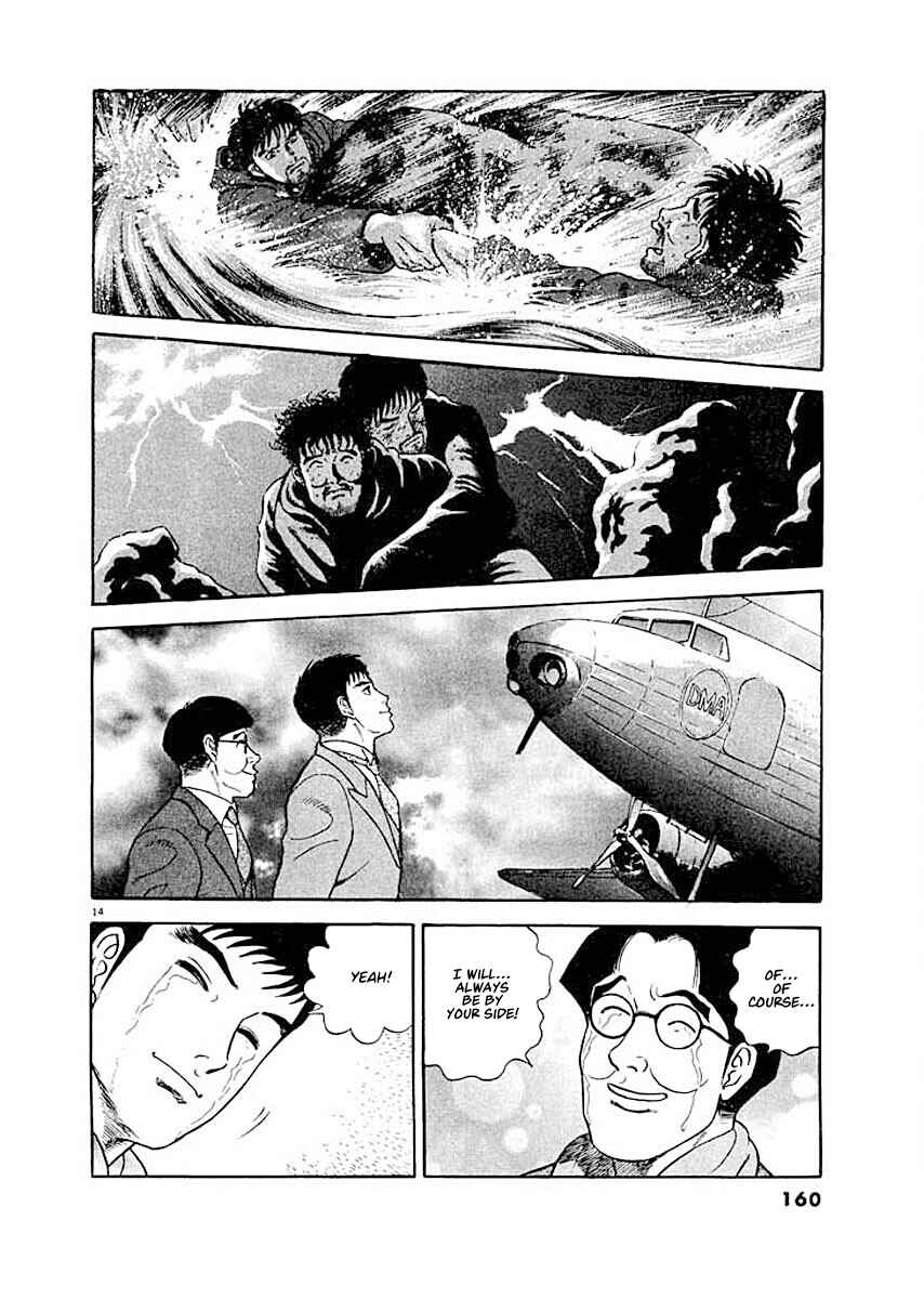 Page 14 Chapter 7 Ryuu: Ron