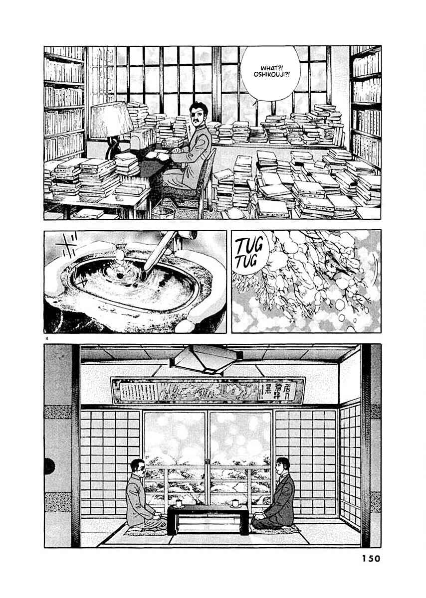 Page 4 Chapter 7 Ryuu: Ron