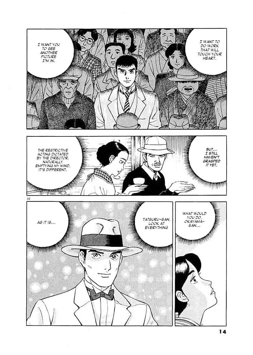 Page 12 Chapter 1 Ryuu: Ron