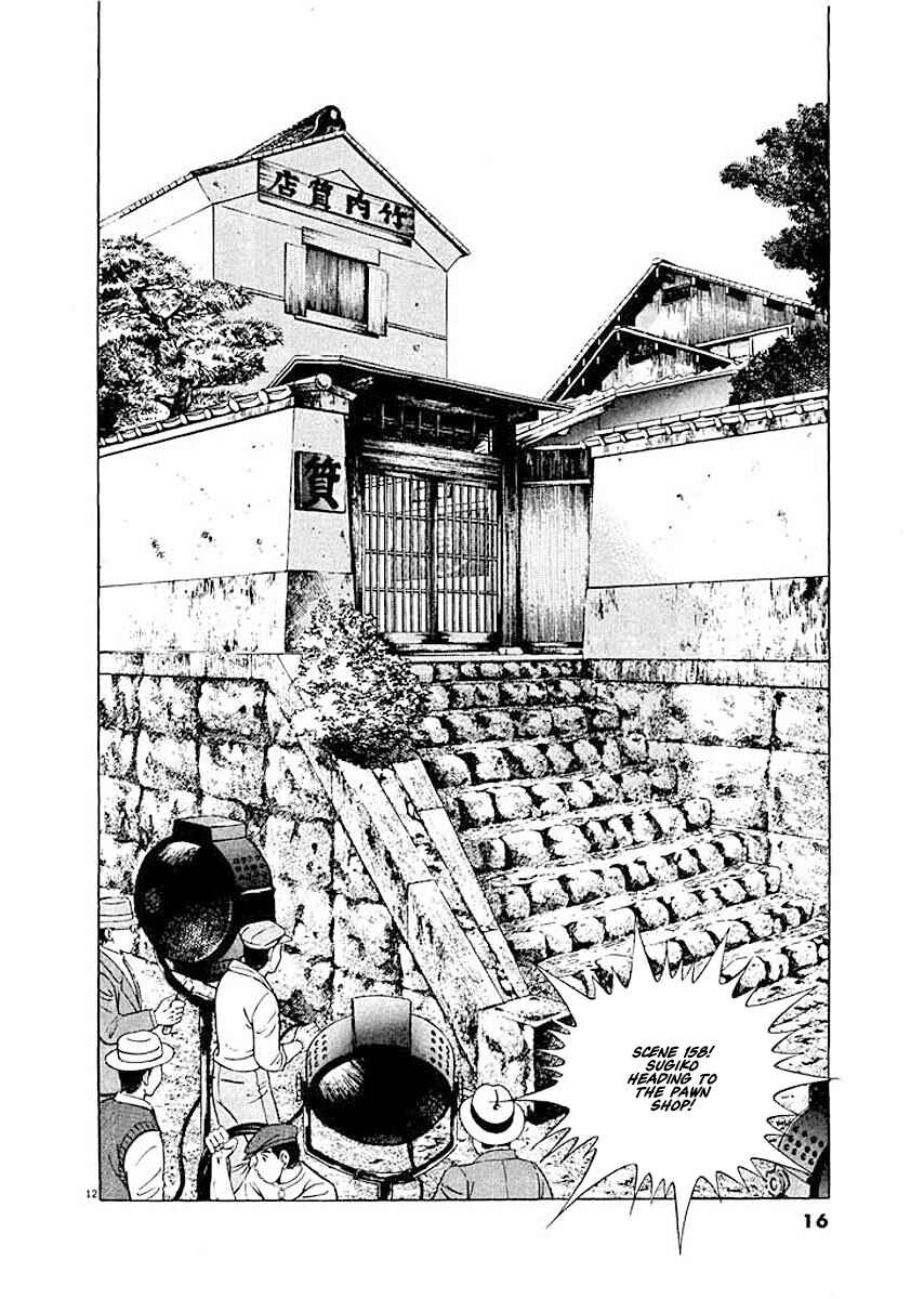 Page 14 Chapter 1 Ryuu: Ron