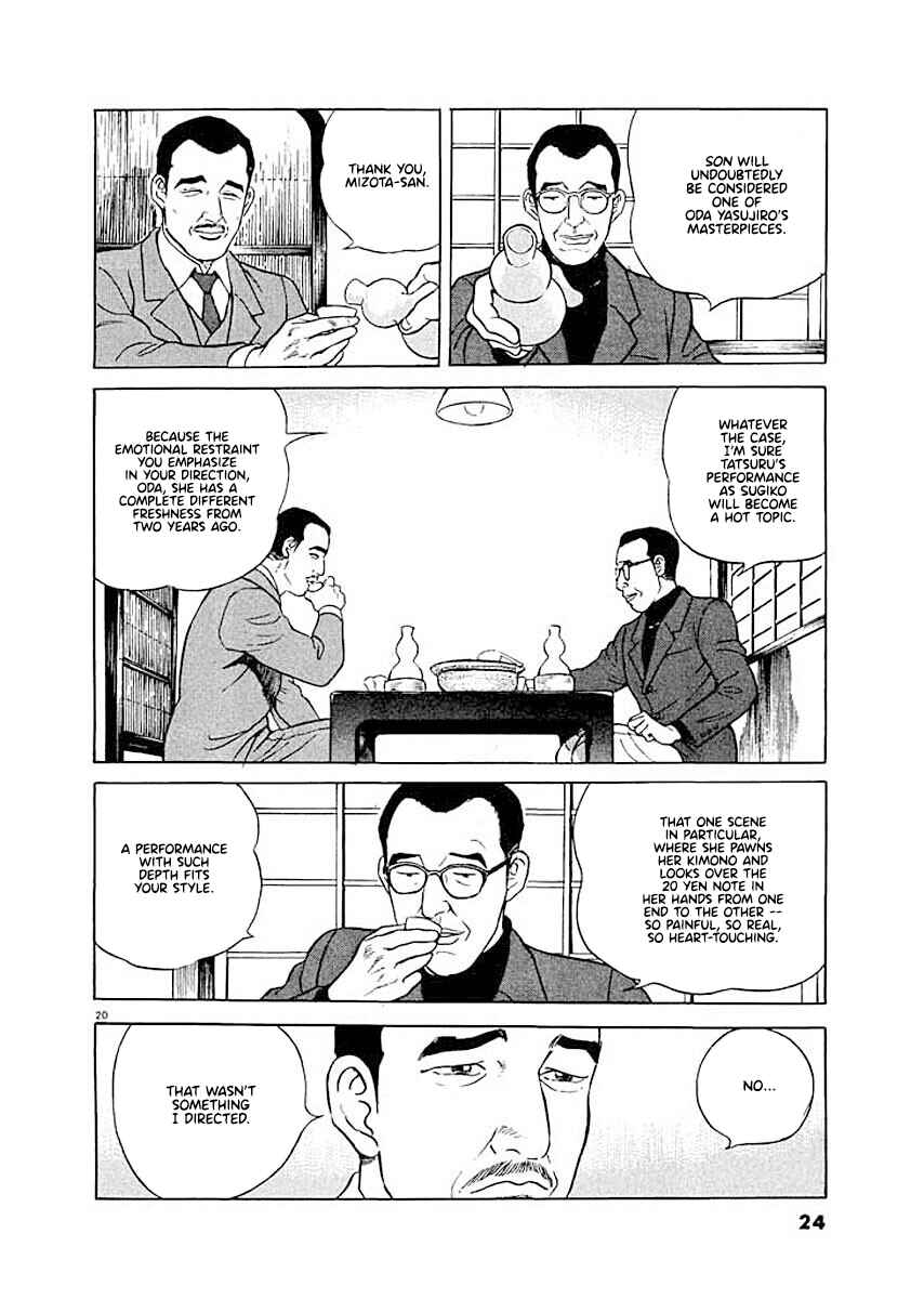 Page 22 Chapter 1 Ryuu: Ron