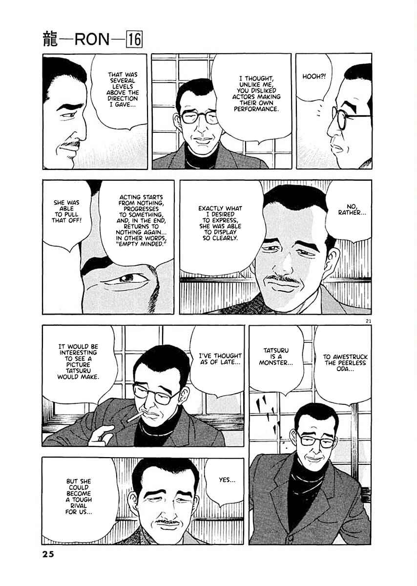 Page 23 Chapter 1 Ryuu: Ron