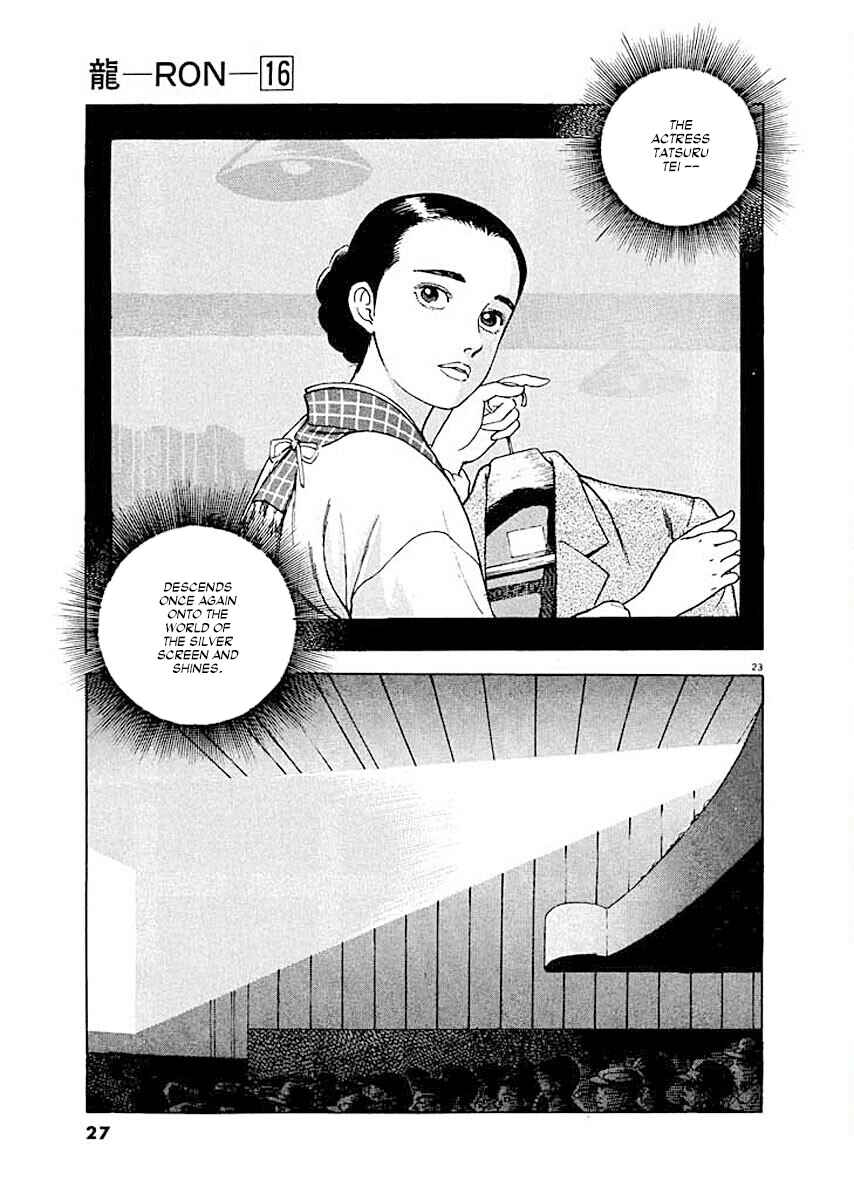 Page 25 Chapter 1 Ryuu: Ron