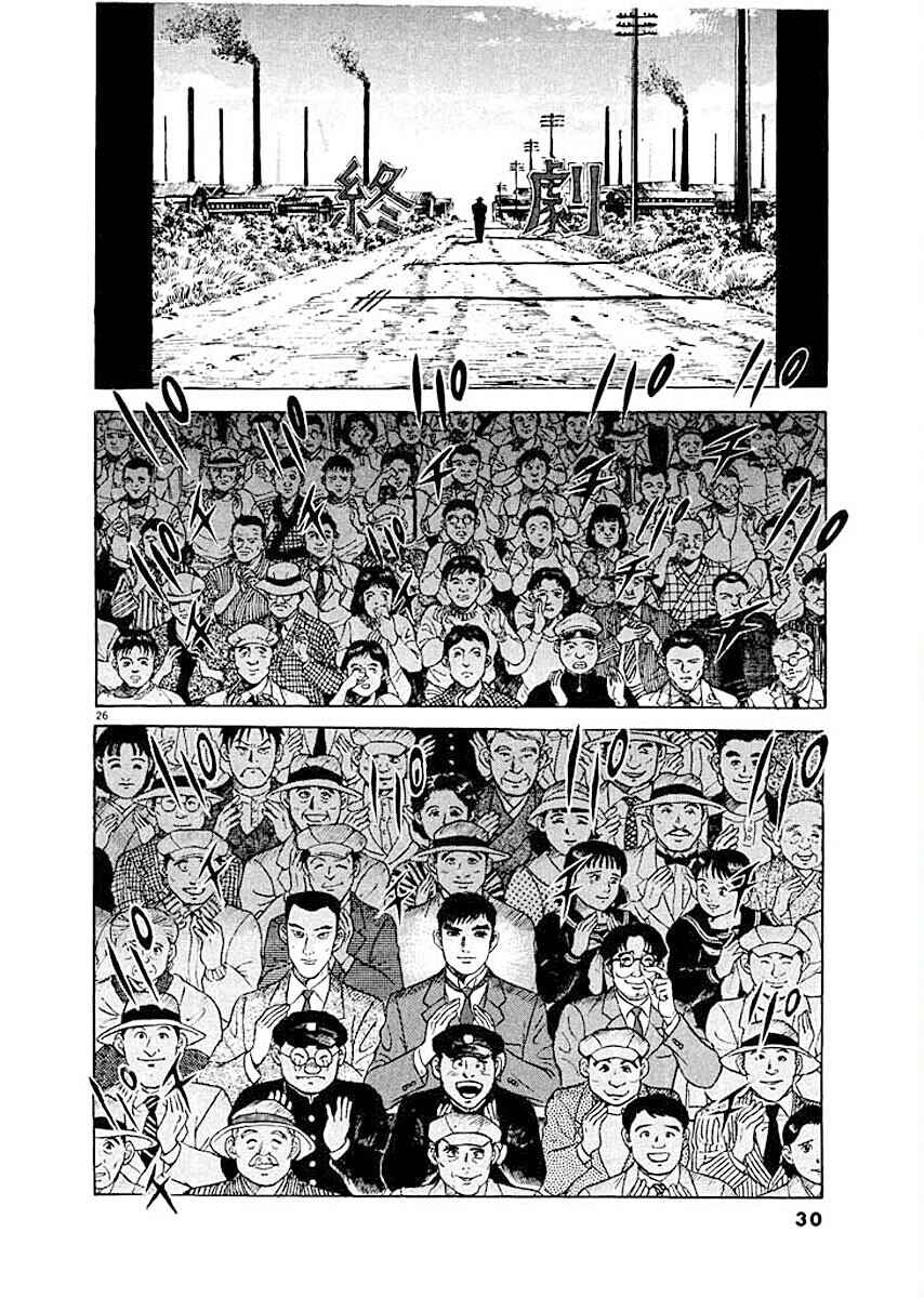 Page 27 Chapter 1 Ryuu: Ron