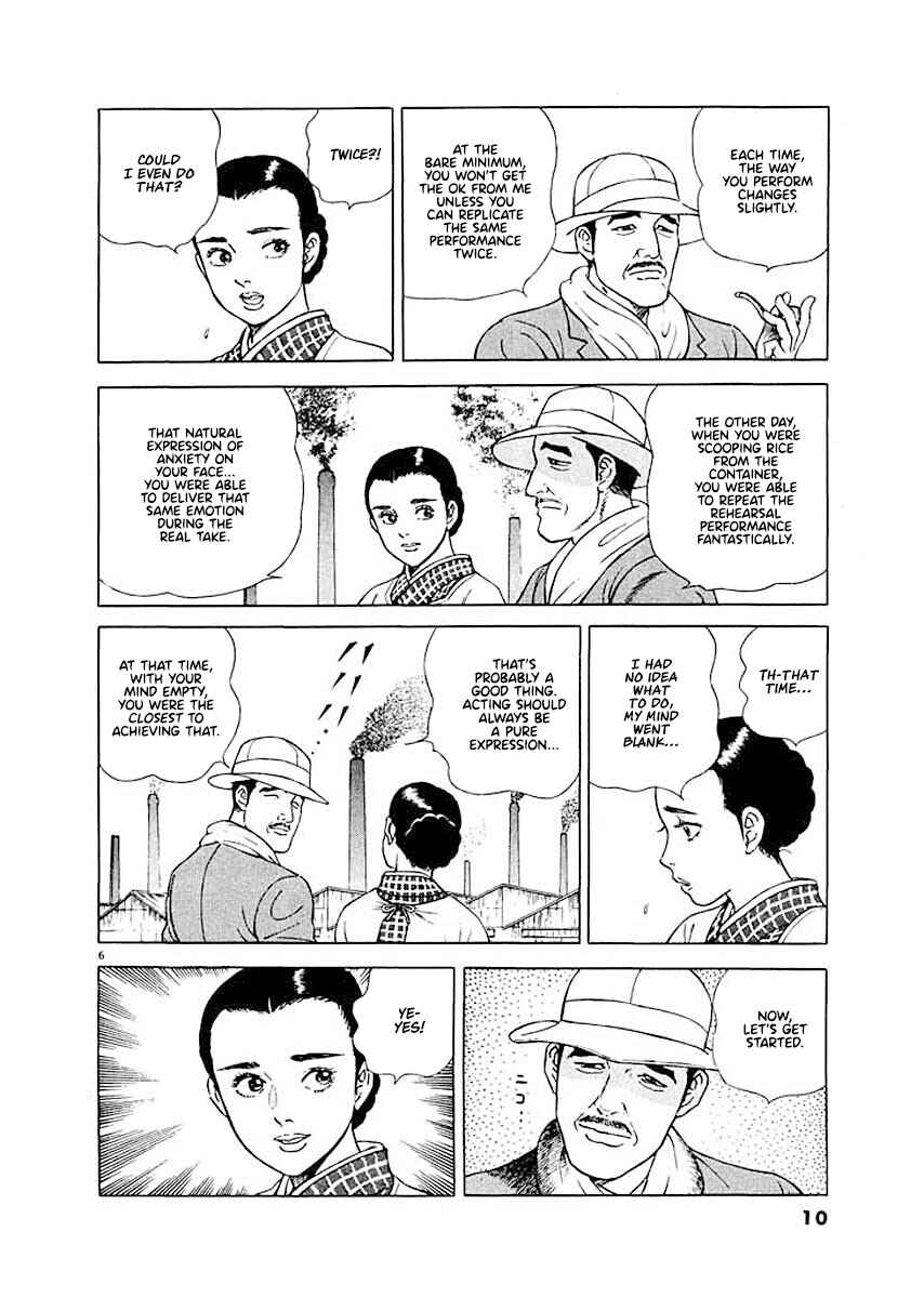 Page 8 Chapter 1 Ryuu: Ron