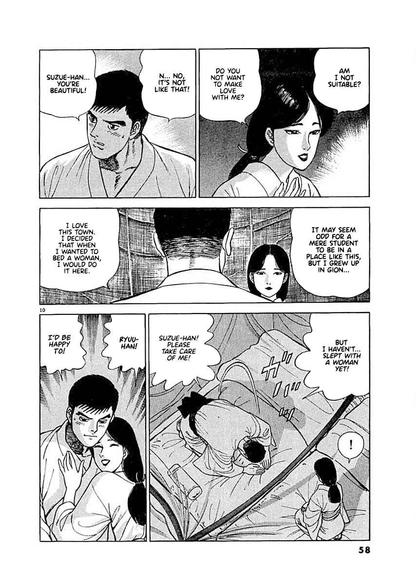 Page 10 Chapter 3 Ryuu: Ron