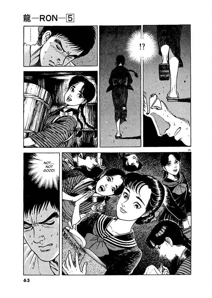 Page 14 Chapter 3 Ryuu: Ron