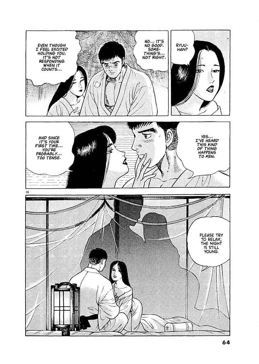 Page 15 Chapter 3 Ryuu: Ron