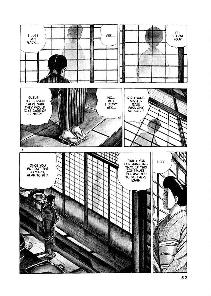 Page 4 Chapter 3 Ryuu: Ron