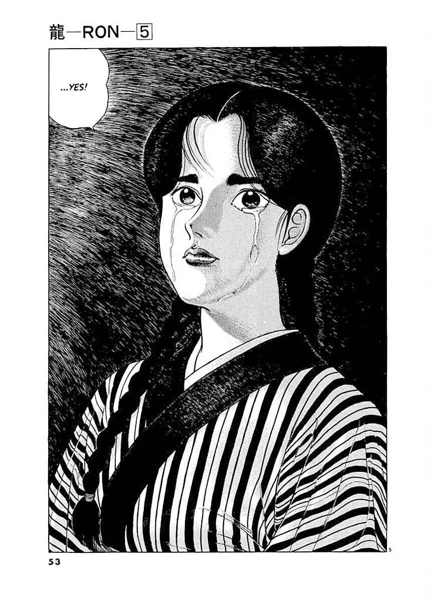Page 5 Chapter 3 Ryuu: Ron