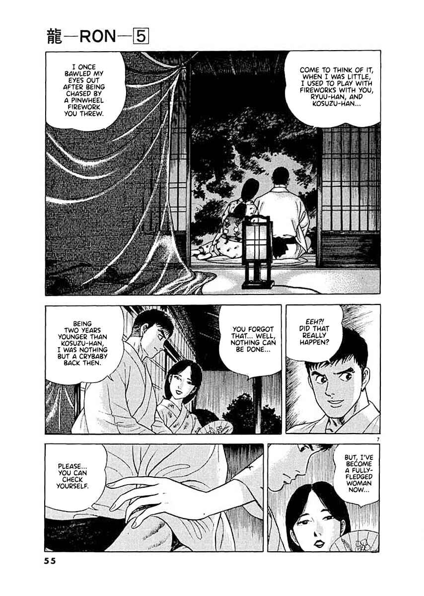 Page 7 Chapter 3 Ryuu: Ron