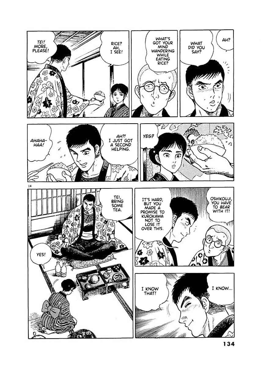 Page 14 Chapter 6 Ryuu: Ron