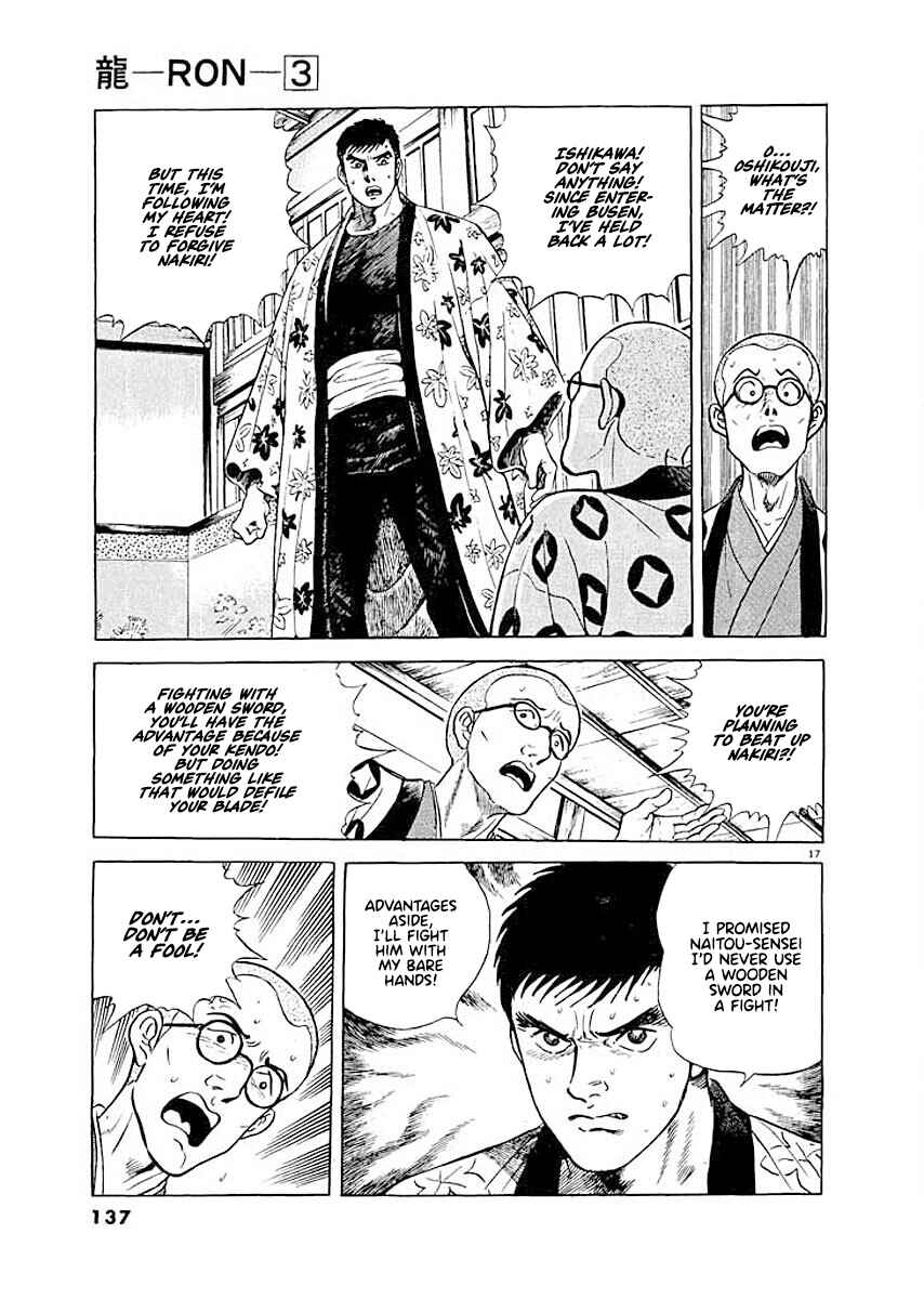 Page 17 Chapter 6 Ryuu: Ron