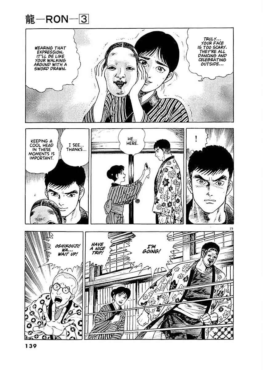 Page 19 Chapter 6 Ryuu: Ron