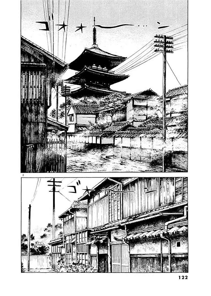 Page 2 Chapter 6 Ryuu: Ron