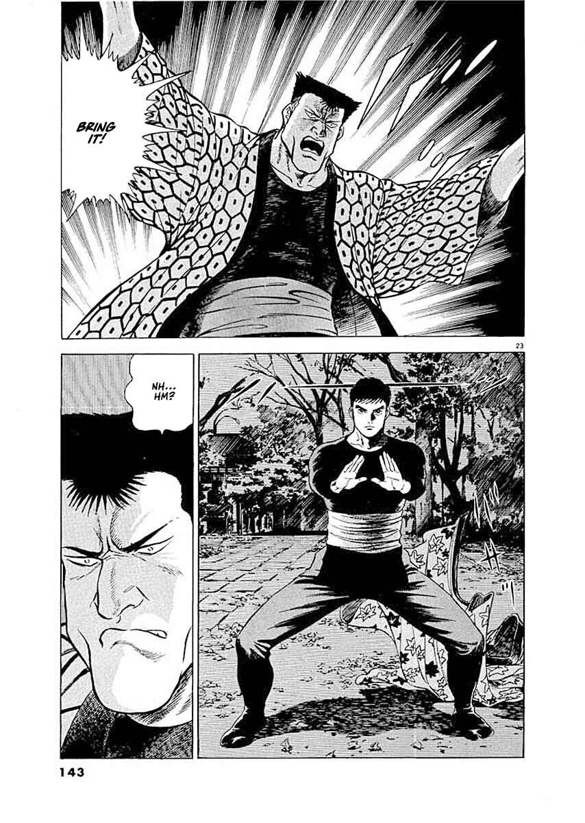 Page 23 Chapter 6 Ryuu: Ron