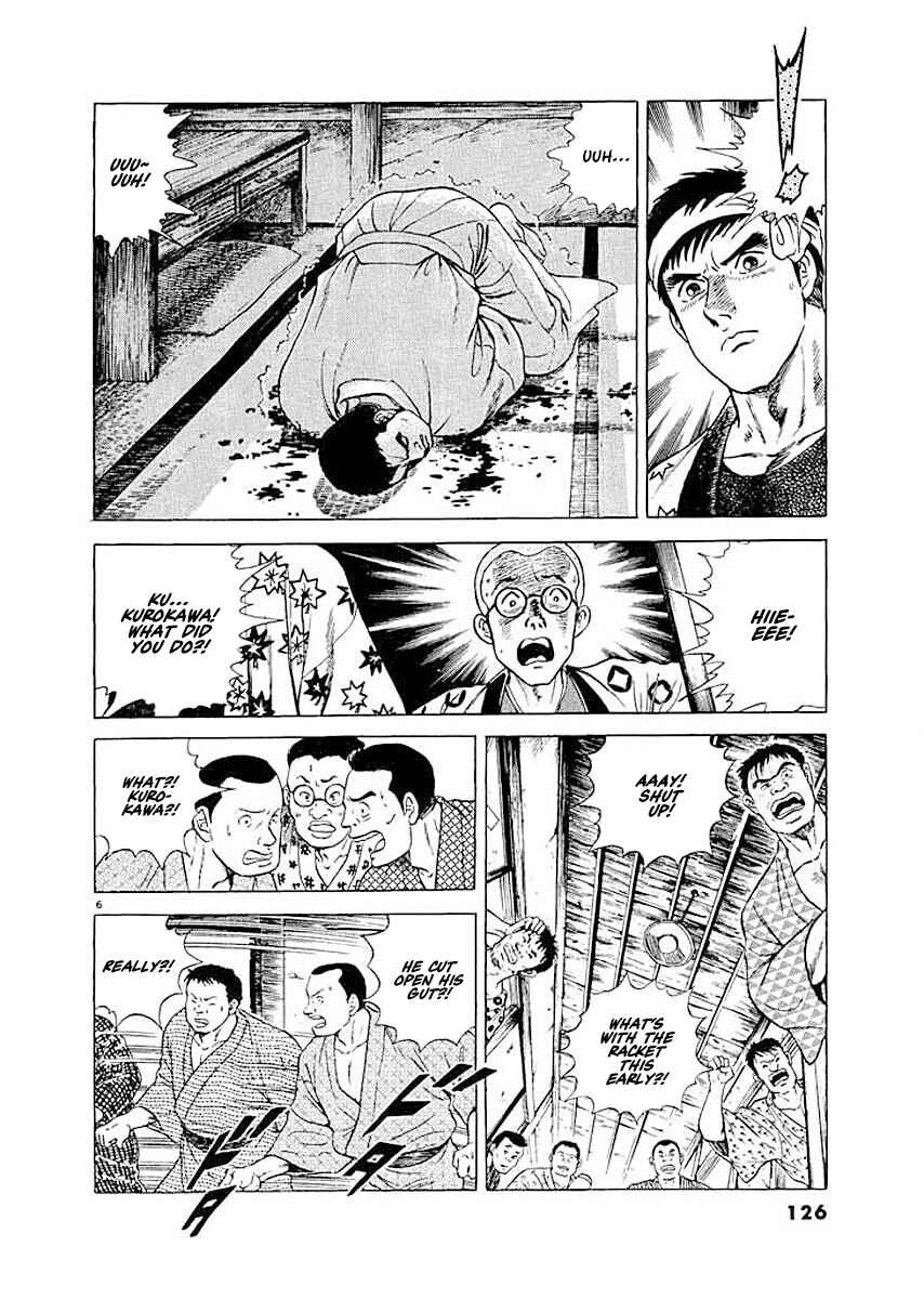 Page 6 Chapter 6 Ryuu: Ron