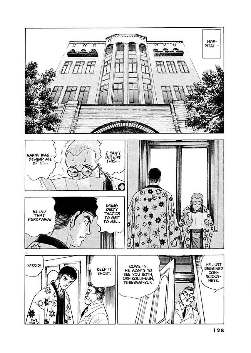 Page 8 Chapter 6 Ryuu: Ron