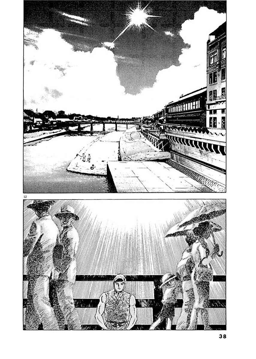 Page 12 Chapter 2 Ryuu: Ron