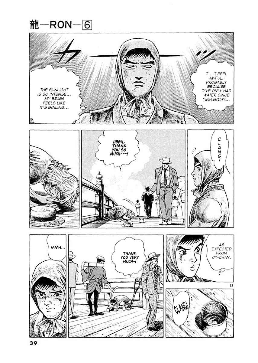Page 13 Chapter 2 Ryuu: Ron