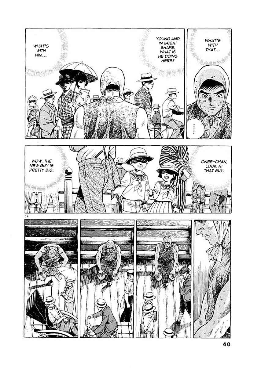 Page 14 Chapter 2 Ryuu: Ron
