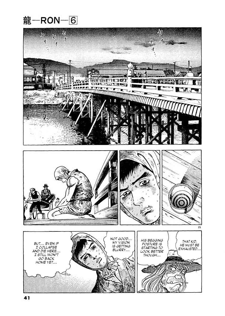 Page 15 Chapter 2 Ryuu: Ron