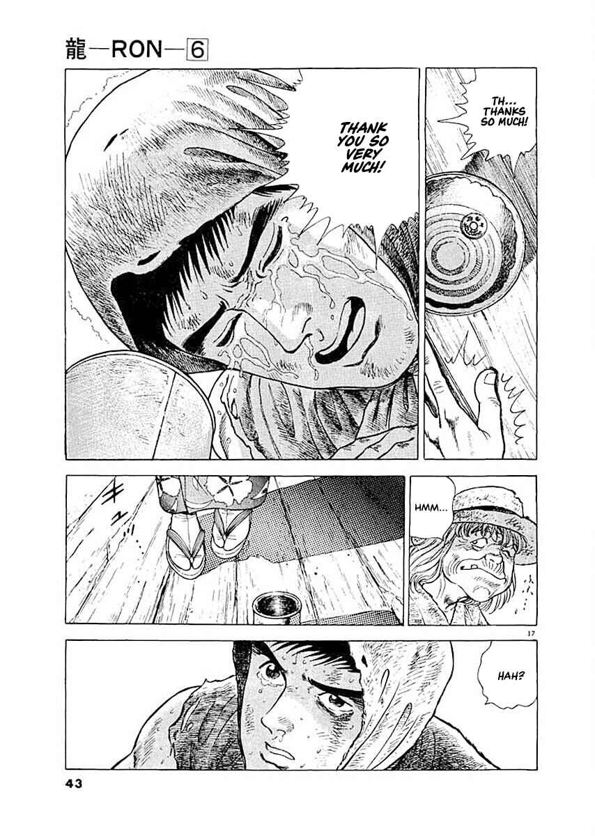 Page 17 Chapter 2 Ryuu: Ron