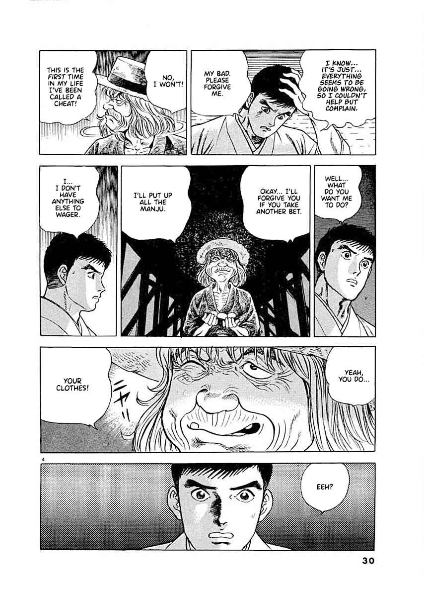 Page 4 Chapter 2 Ryuu: Ron