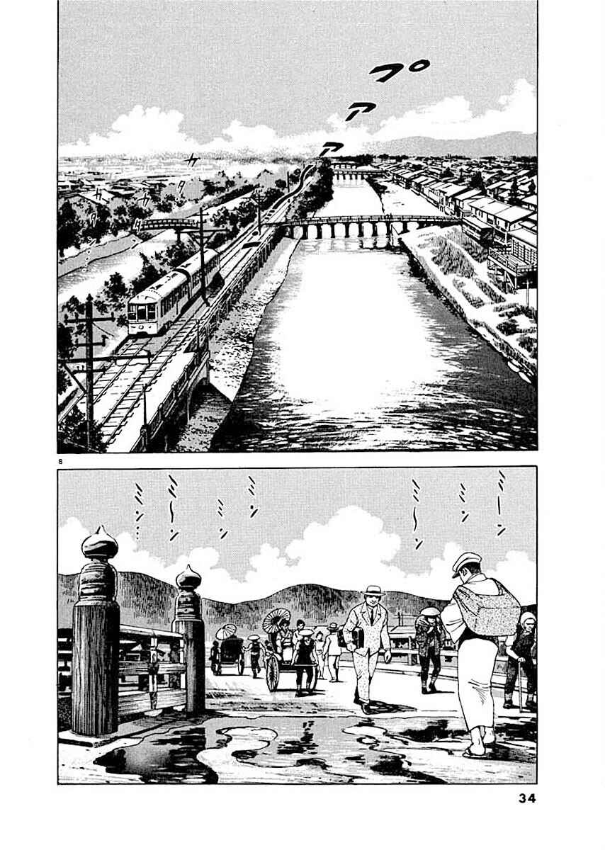 Page 8 Chapter 2 Ryuu: Ron