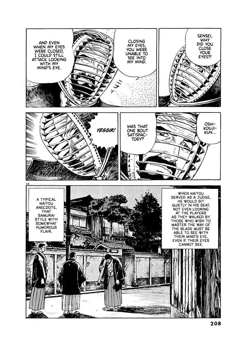 Page 14 Chapter 9 Ryuu: Ron