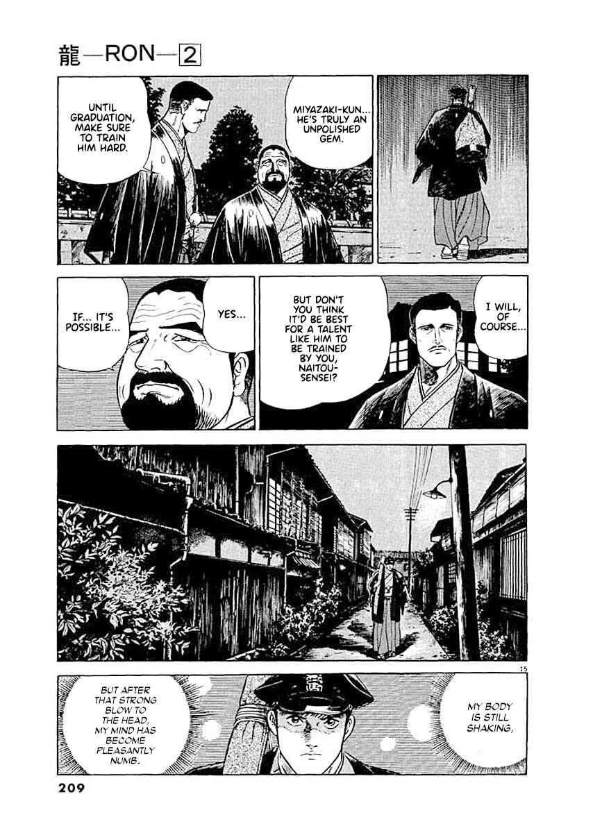 Page 15 Chapter 9 Ryuu: Ron