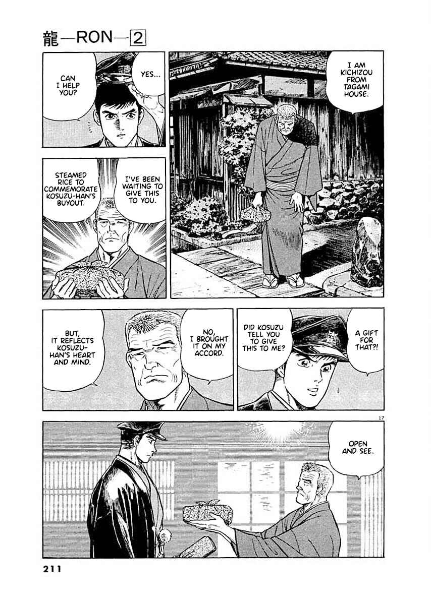 Page 17 Chapter 9 Ryuu: Ron
