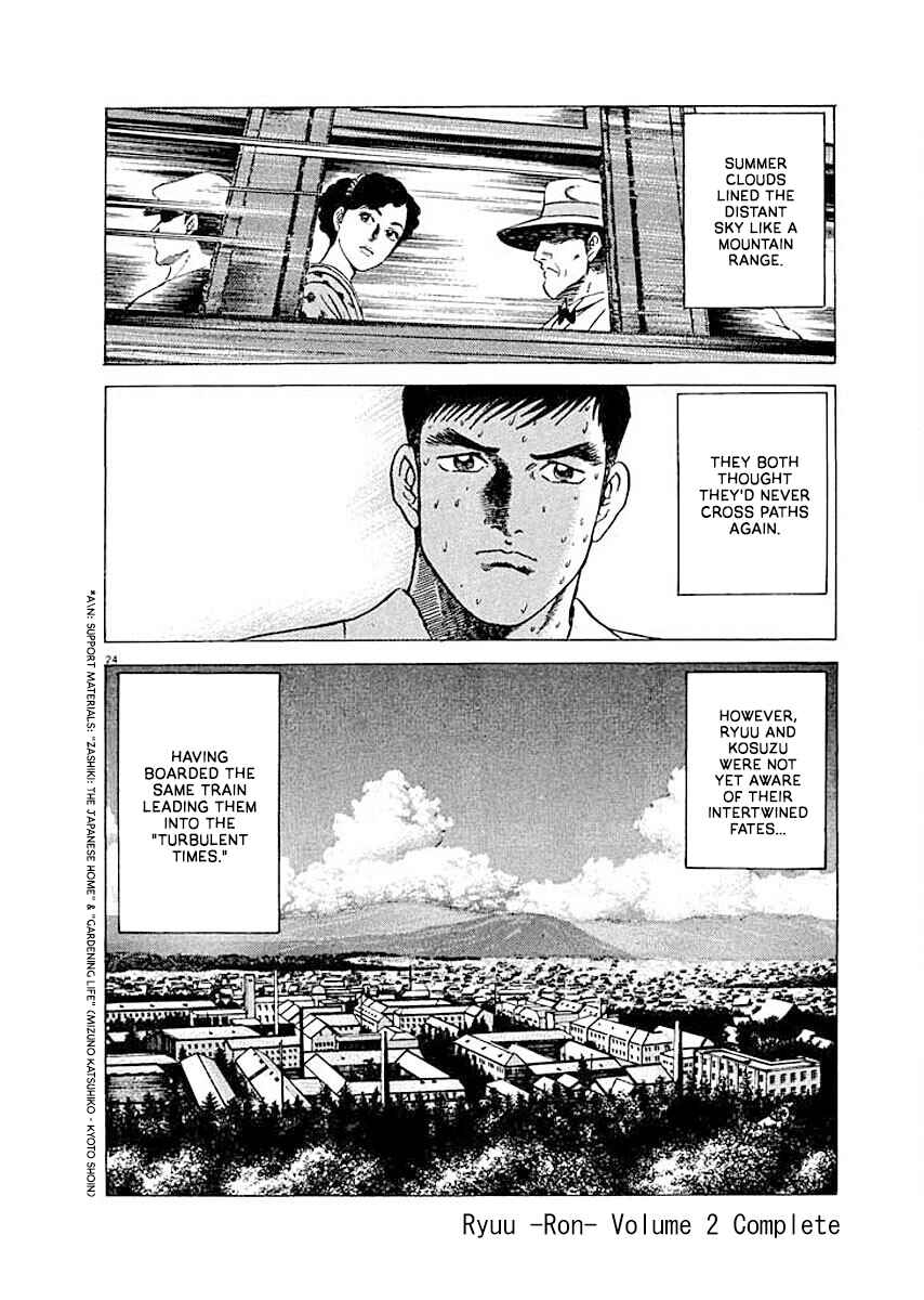 Page 24 Chapter 9 Ryuu: Ron