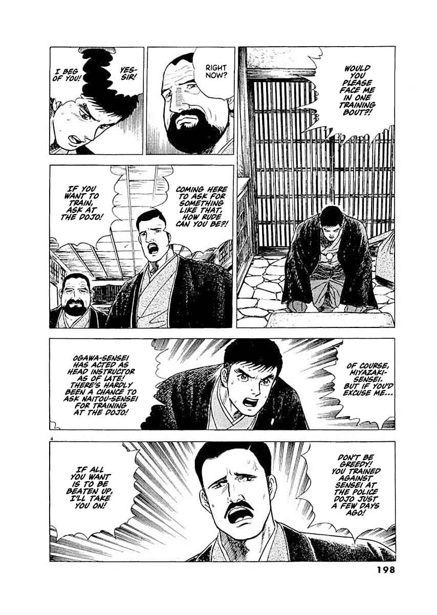 Page 4 Chapter 9 Ryuu: Ron