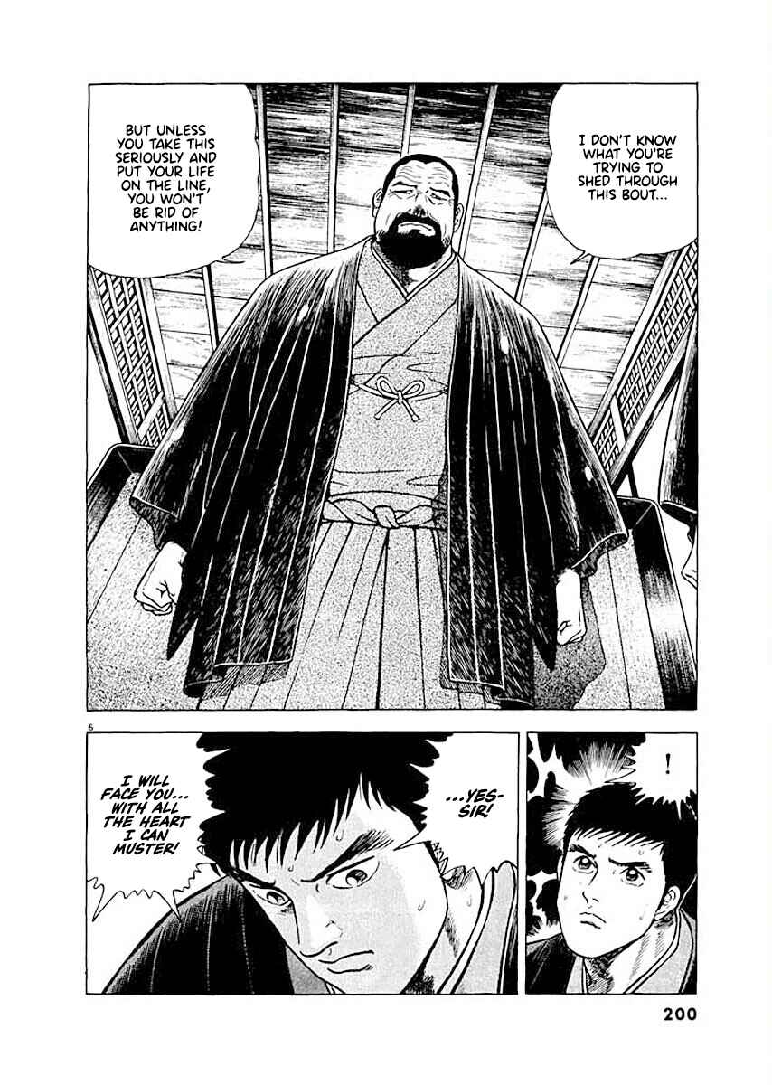 Page 6 Chapter 9 Ryuu: Ron