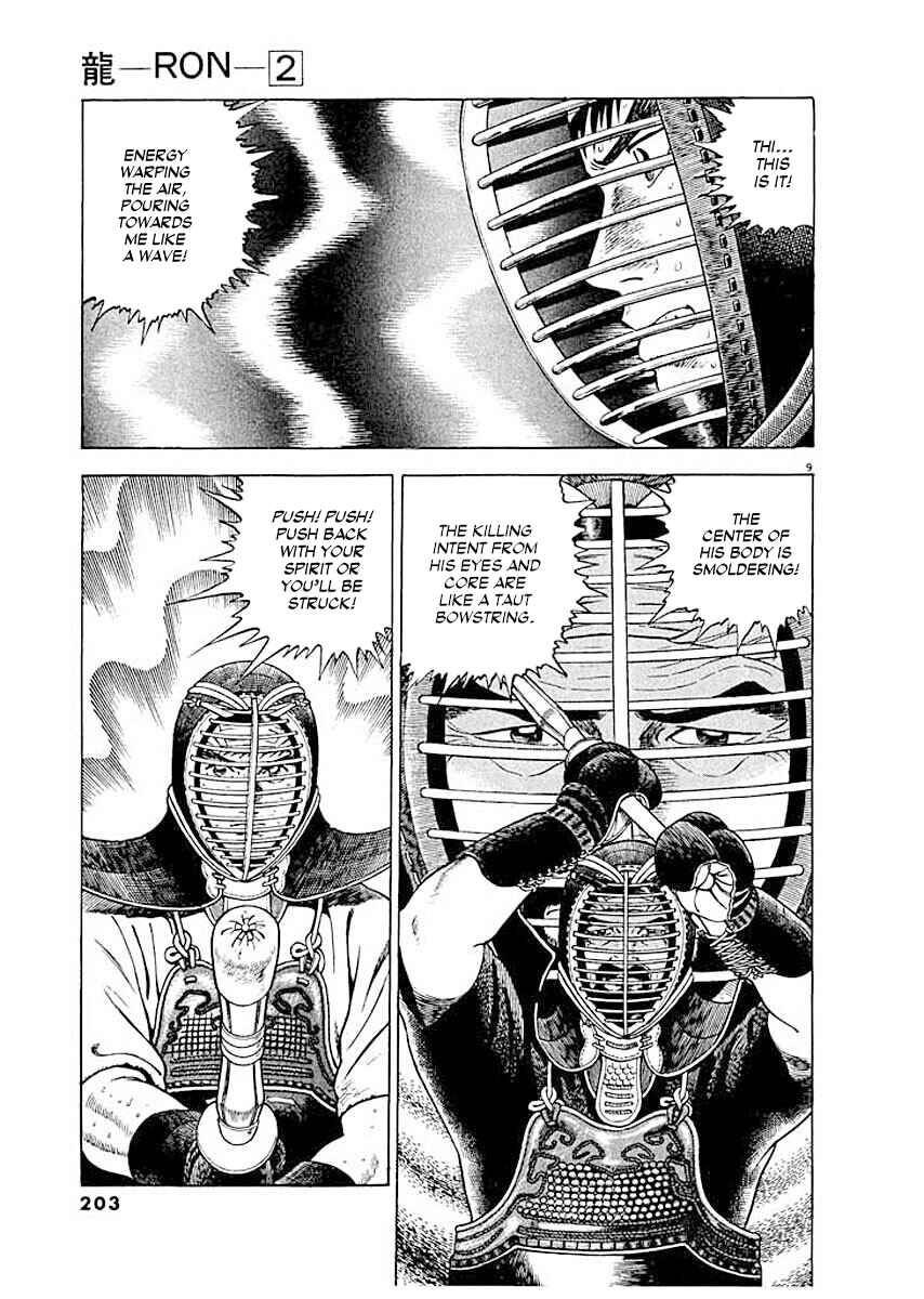 Page 9 Chapter 9 Ryuu: Ron