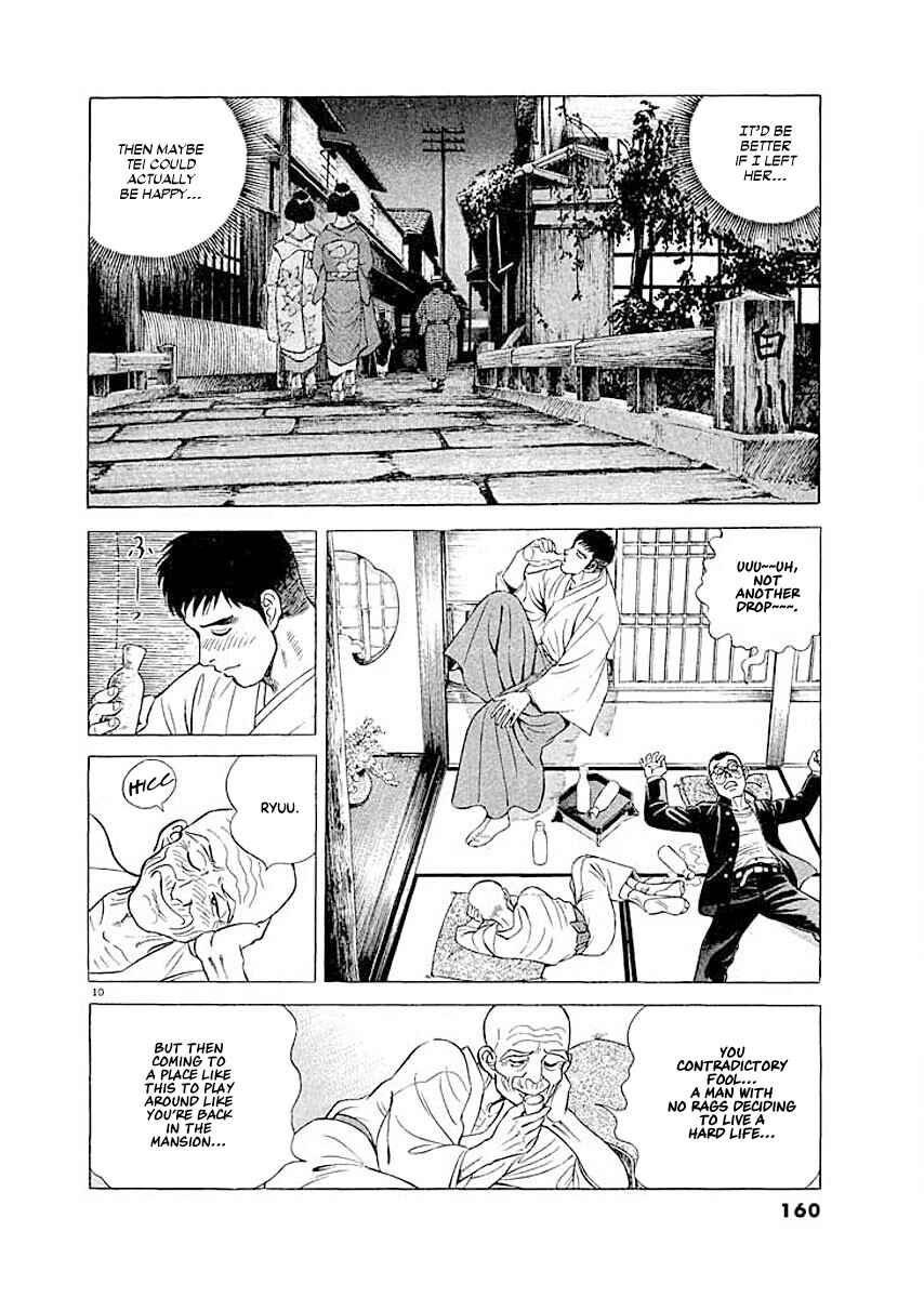 Page 10 Chapter 7 Ryuu: Ron