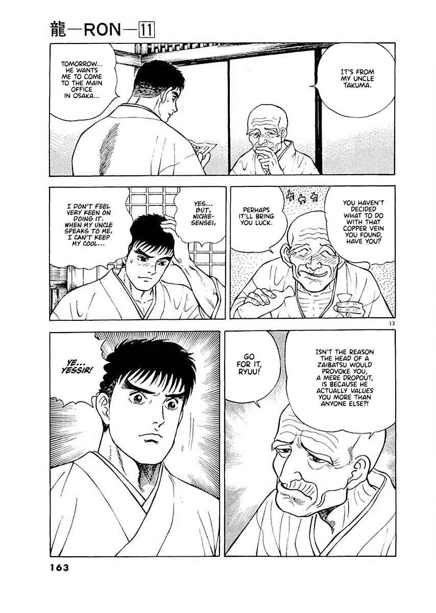 Page 13 Chapter 7 Ryuu: Ron