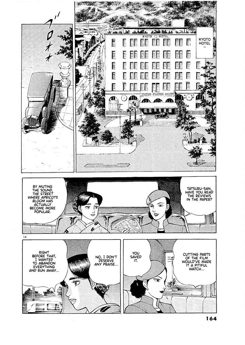 Page 14 Chapter 7 Ryuu: Ron