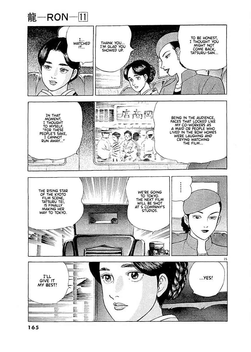 Page 15 Chapter 7 Ryuu: Ron