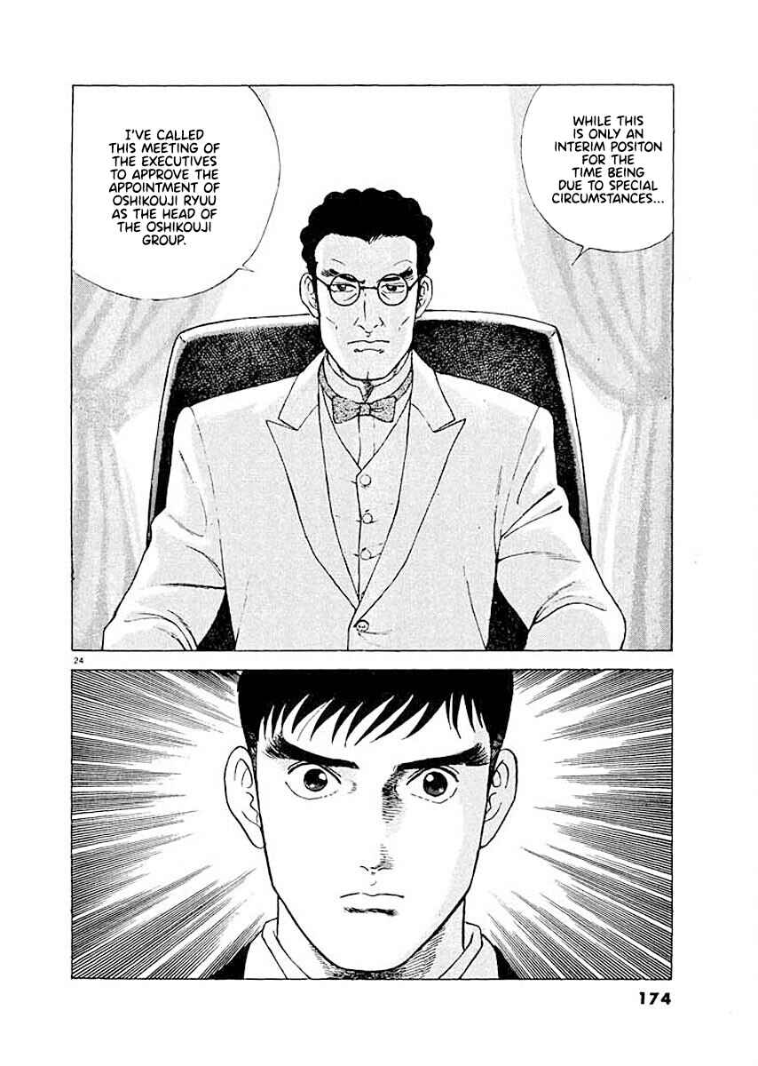 Page 23 Chapter 7 Ryuu: Ron