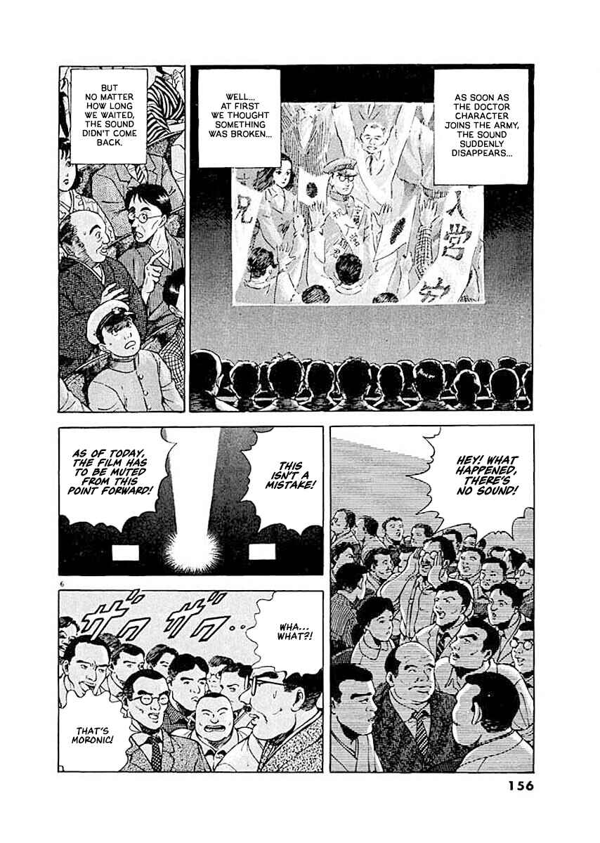 Page 6 Chapter 7 Ryuu: Ron