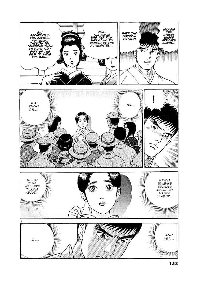 Page 8 Chapter 7 Ryuu: Ron